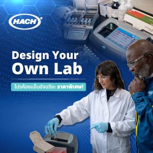 Promotion_Lab